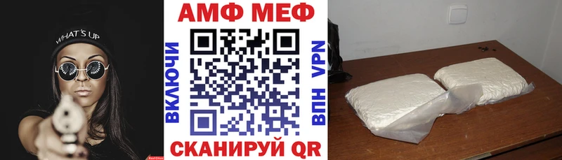 Купить где  Пойковский  АМФ Розовый 