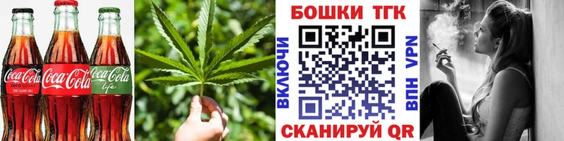 Cannafood конопля  Купить  Пойковский 