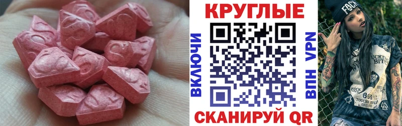 Ecstasy бентли  Купить  Пойковский 