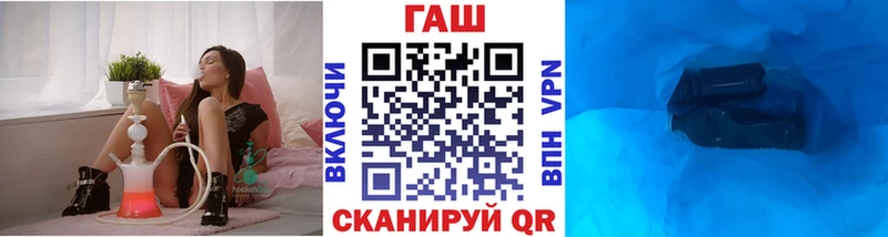 ГАШ 40% ТГК  Купить закладки  Пойковский 