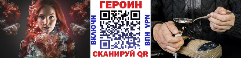 Купить закладки Пойковский Героин Афган