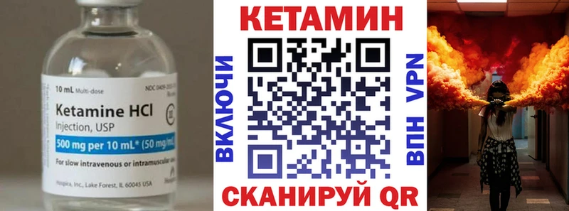 Купить где  Пойковский  Кетамин ketamine 