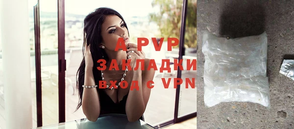 альфа пвп VHQ Алексеевка