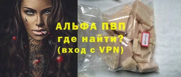 альфа пвп VHQ Алексеевка