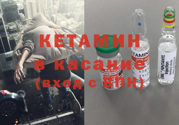 альфа пвп VHQ Алексеевка