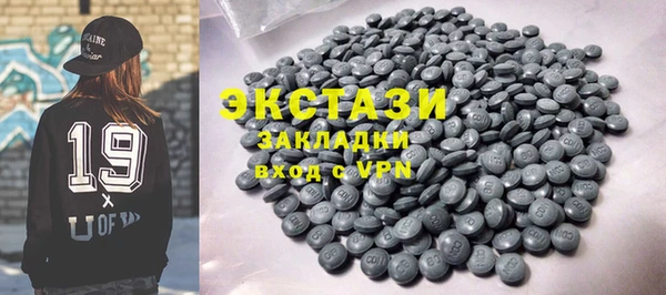 шишки Алексин