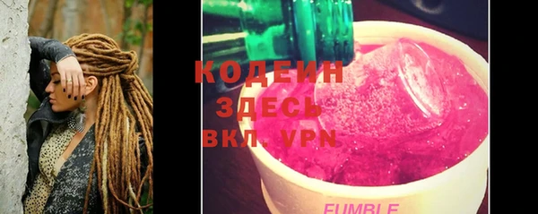 альфа пвп VHQ Алексеевка