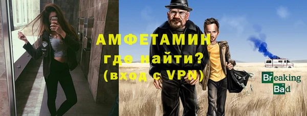 альфа пвп VHQ Алексеевка