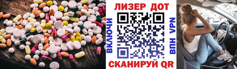 LSD-25 экстази ecstasy  Купить где  Пойковский 