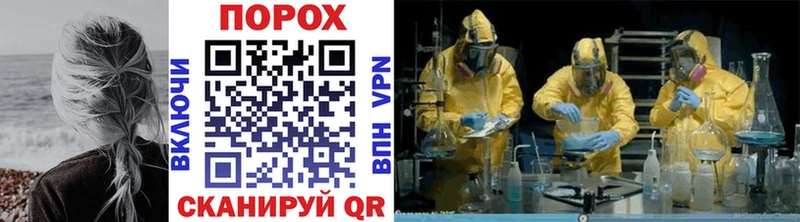 Купить  Пойковский  МЕТАМФЕТАМИН мет 