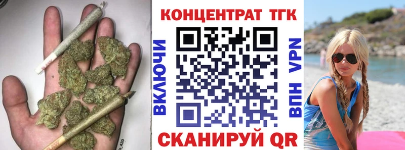 Купить закладки  Пойковский  ТГК жижа 